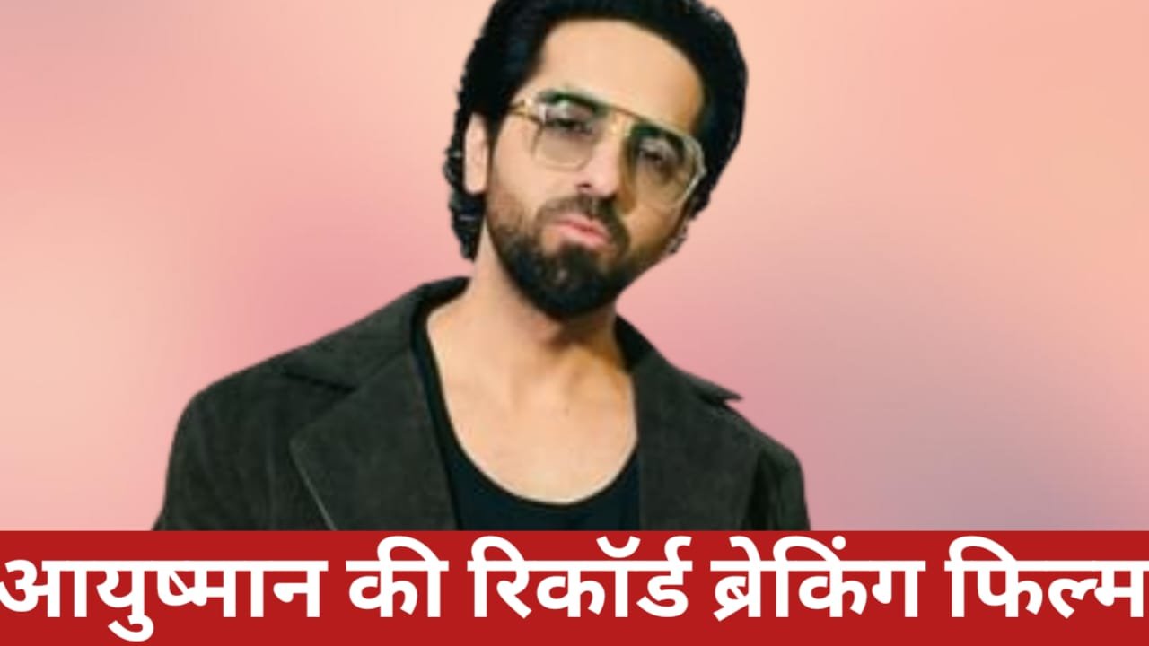 Thamma box office collection