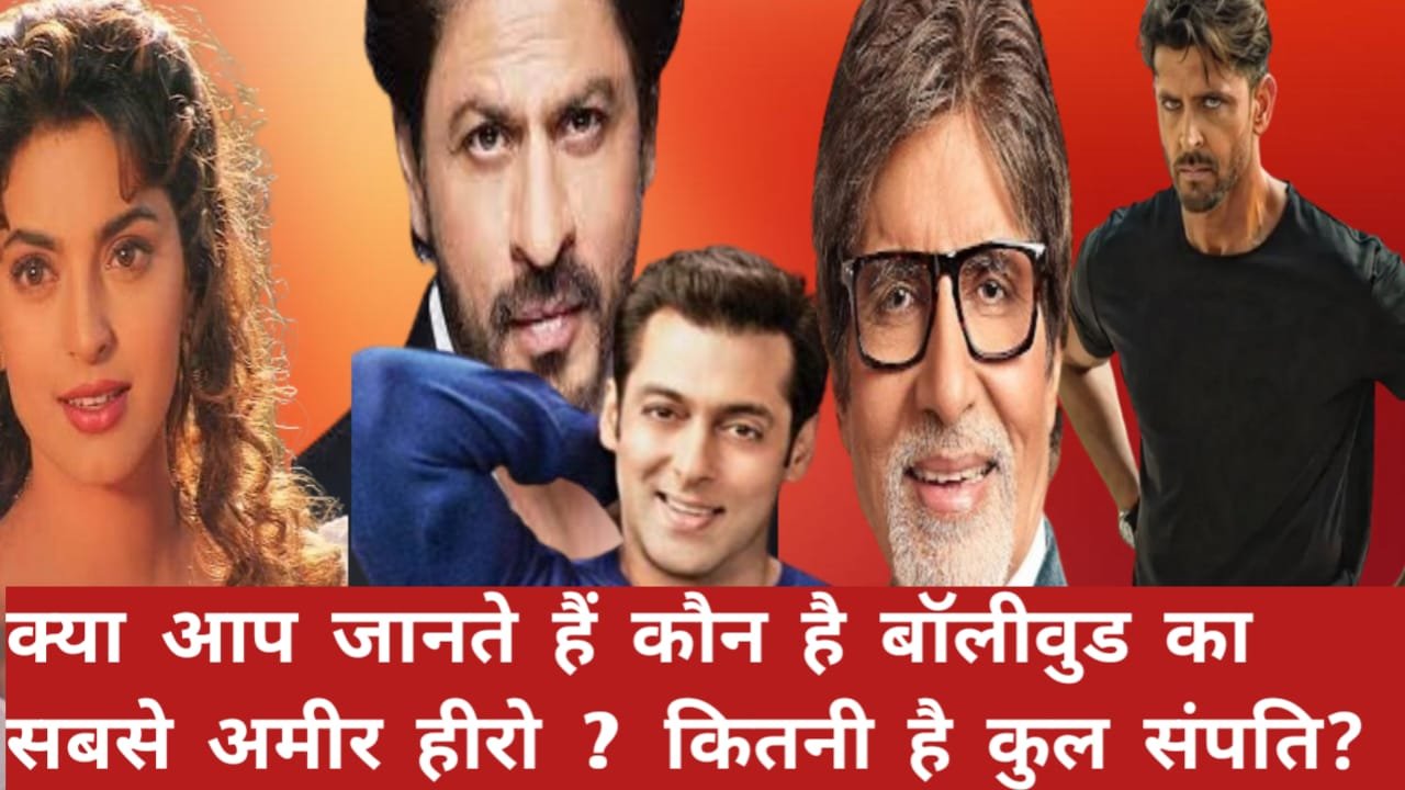 richest bollywod hero