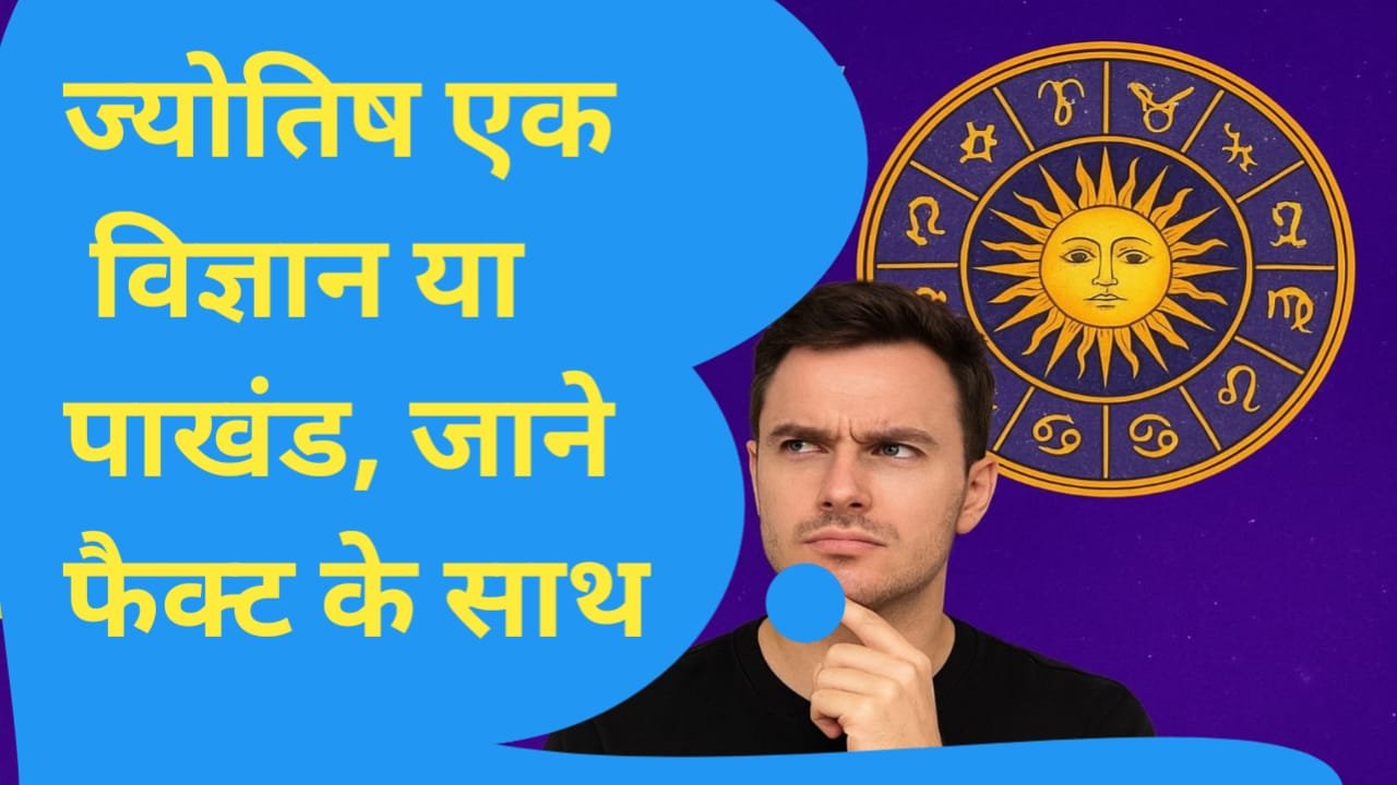 astrology and science